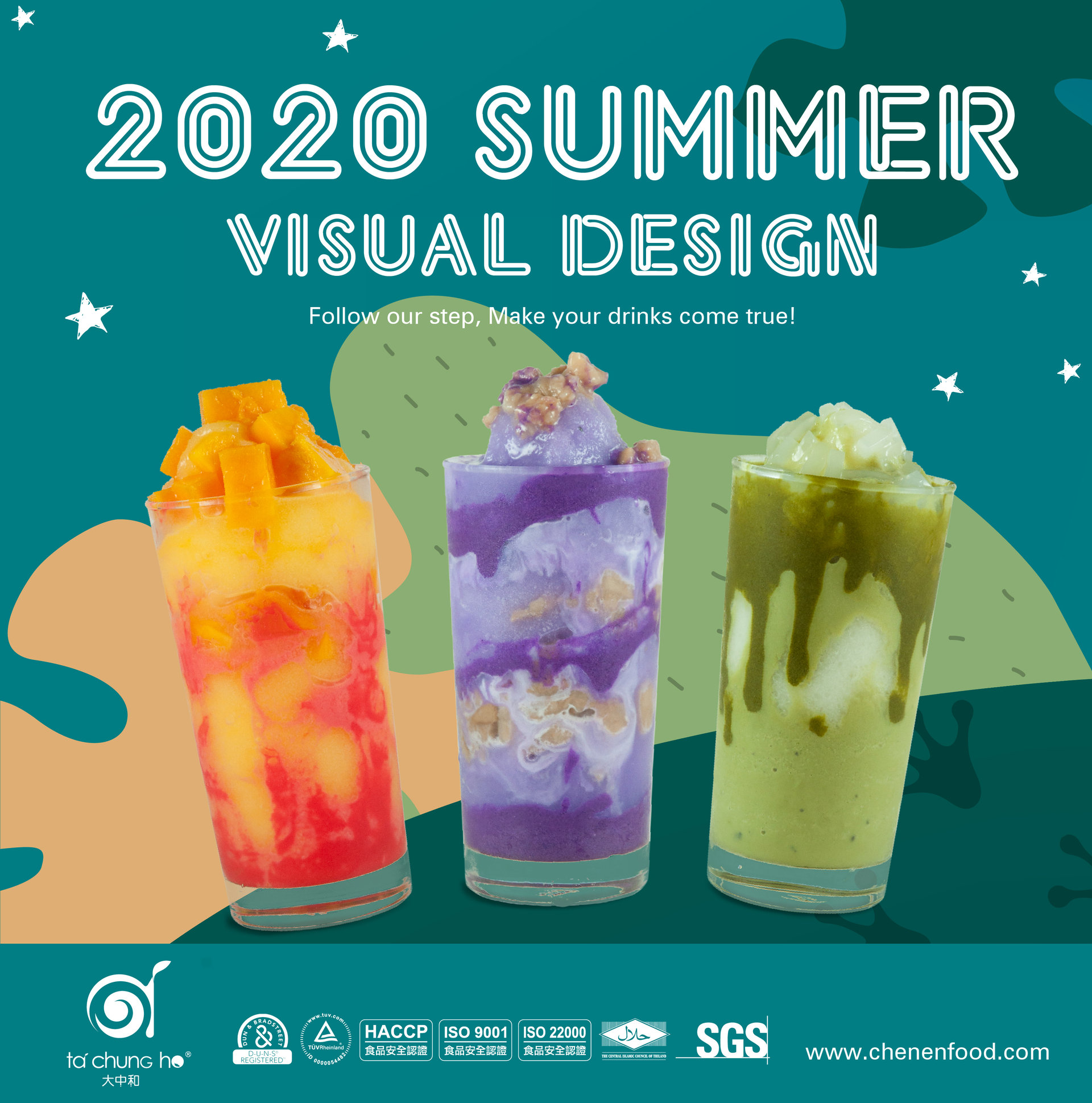 【New Recipe】2020 Summer Visual Design